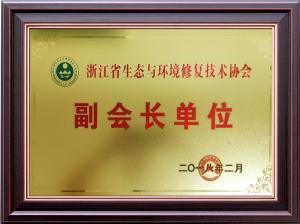 涧水蓝公司资质简介